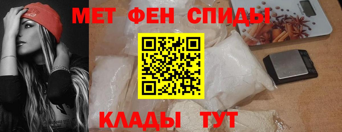 Amphetamine  АМФЕТАМИН 97%  Вход с VPN  Торжок 