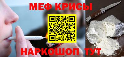 прущая мука Камышлов