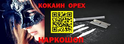прущая мука Камышлов