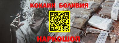 COCAINE Канаш