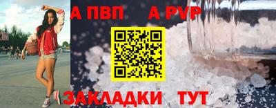 прущая мука Камышлов