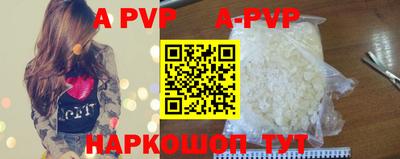 ALPHA-PVP Кандалакша