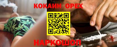 ALPHA-PVP Кандалакша