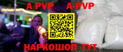 прущая мука Камышлов
