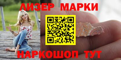 ALPHA-PVP Кандалакша