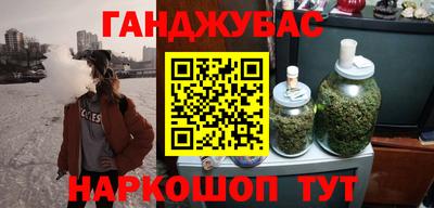 ALPHA-PVP Кандалакша
