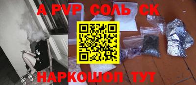 прущая мука Камышлов