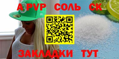 COCAINE Канаш