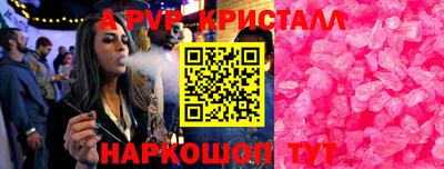 прущая мука Камышлов