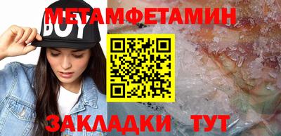 прущая мука Камышлов