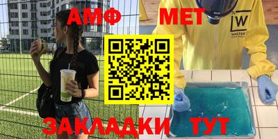 ALPHA-PVP Кандалакша