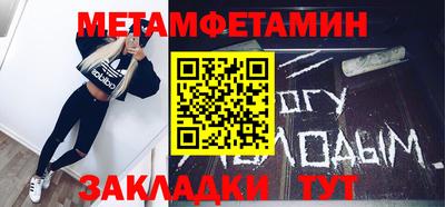 ALPHA-PVP Кандалакша