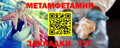 ALPHA-PVP Кандалакша