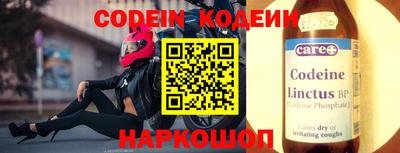 ALPHA-PVP Кандалакша