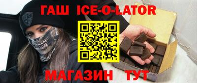 прущая мука Камышлов