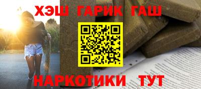 ALPHA-PVP Кандалакша