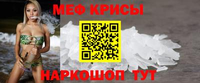 прущая мука Камышлов