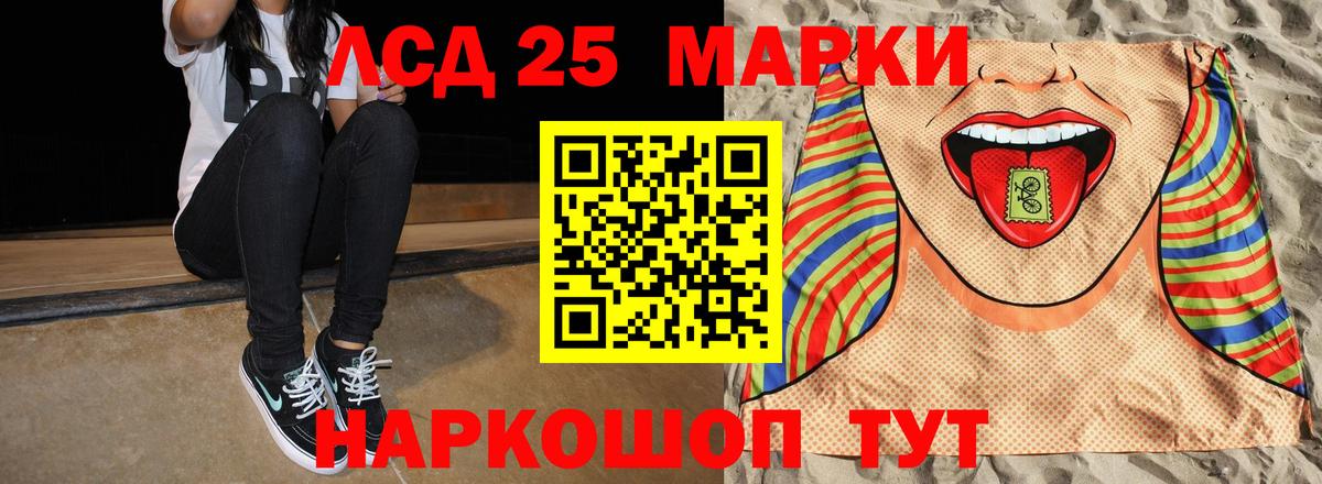 Alpha PVP Торжок