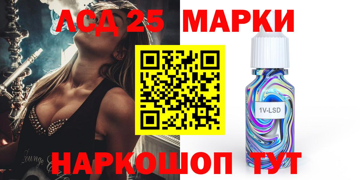гидра зеркало  LSD-25 экстази кислота  Вход с VPN  Лсд 25 экстази кислота  Торжок 