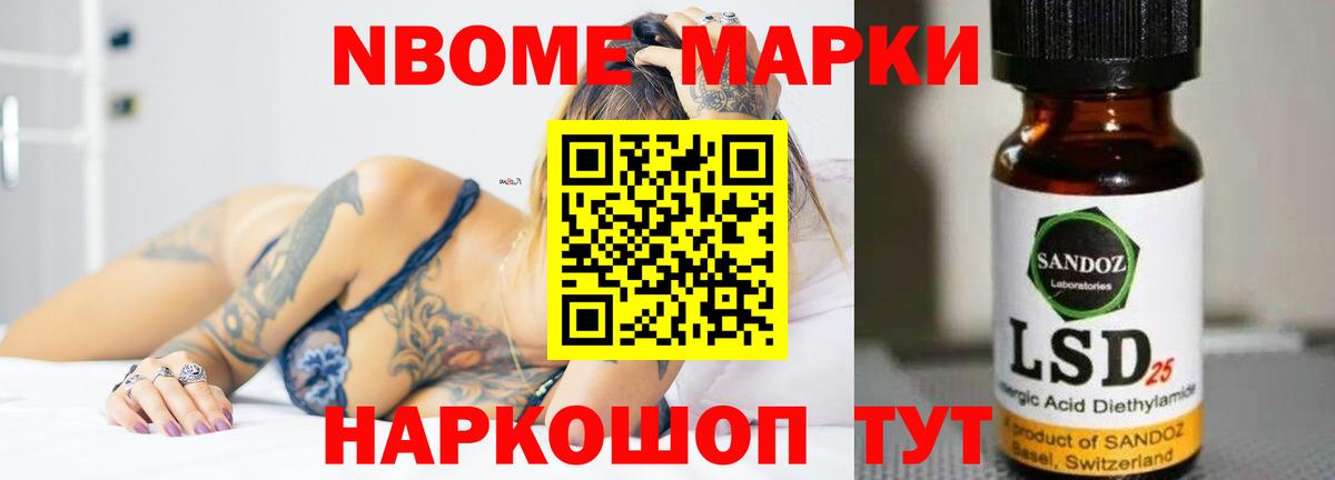 Лсд 25 экстази кислота Торжок