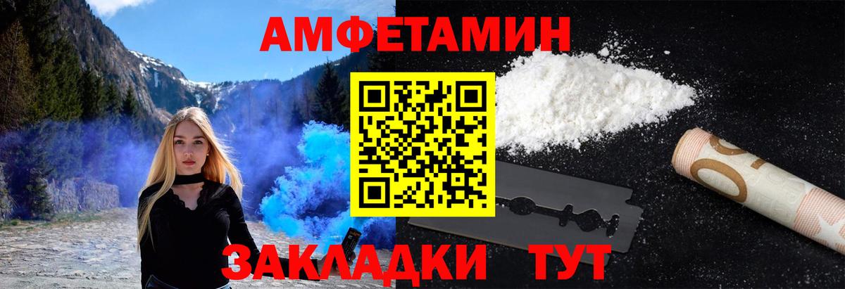 Метамфетамин Декстрометамфетамин 99.9%  Вход с VPN  Торжок  Метамфетамин Декстрометамфетамин 99.9% 