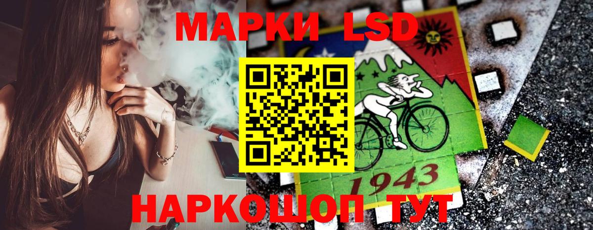 Наркотические марки 1,5мг  Марки NBOMe  Торжок  Наркотические марки 1,5мг  Вход с VPN 