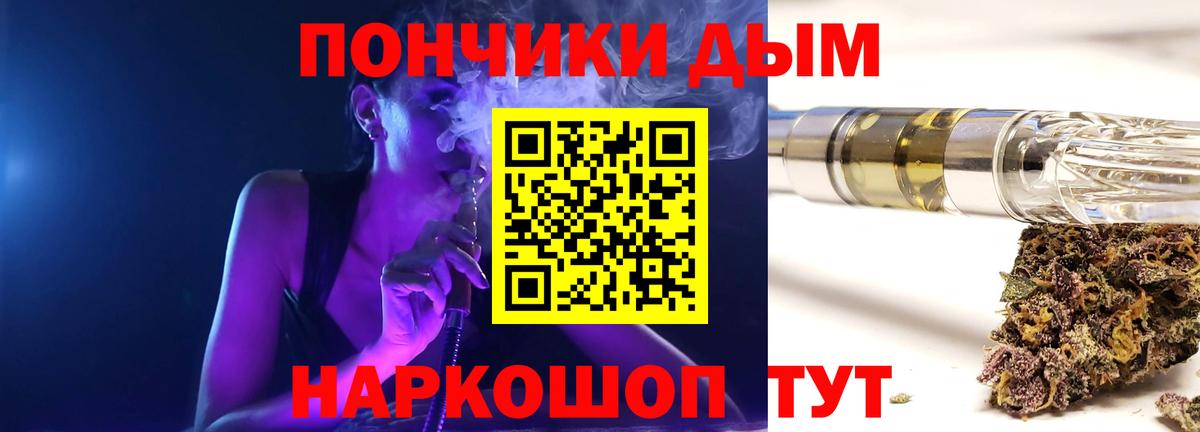Цена  Alpha PVP СОЛЬ кристаллы  Марихуана  ГАШИШ  Вход с VPN  Торжок  МЕФ   LSD-25  Меф  ТГК 